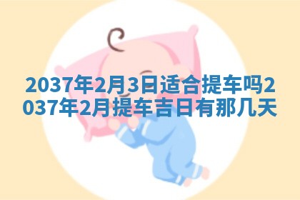 2025年12月11日打麻将朝向查询