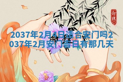 谭姓2026年02月27日出生的男孩子命理分析与起名攻略