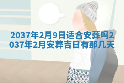 谭姓2026年02月27日出生的男孩子命理分析与起名攻略
