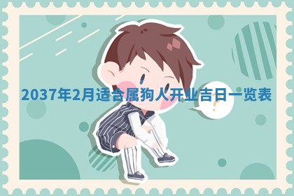 12月17日打麻将财神吉位查询