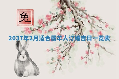 谭姓2026年02月27日出生的男孩子命理分析与起名攻略