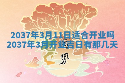2025年12月13日打麻将财神吉位查询