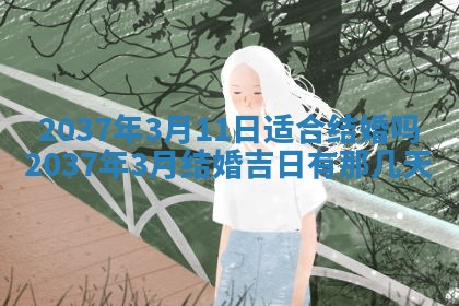 今日万年历2025年6月23日动土吉日,动土好日子查询