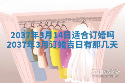 今日万年历2025年6月23日动土吉日,动土好日子查询