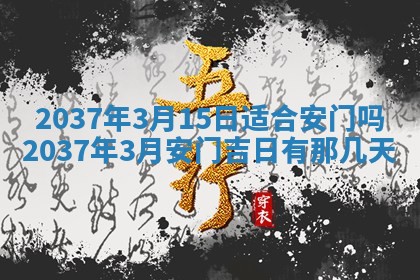 2025年12月13日打麻将财神吉位查询