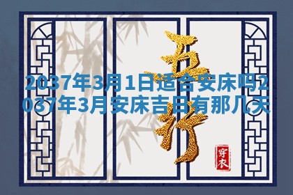2025年12月22日打牌财神方向详解