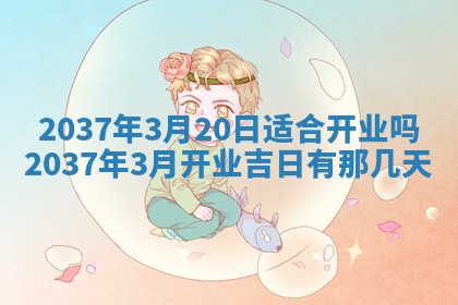 八字五行与武姓：2026年03月02日出生男宝宝的理想名字分析