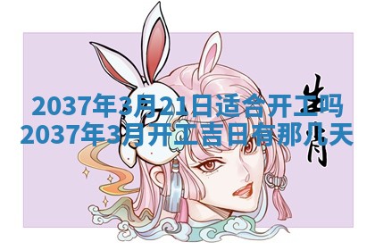 谭姓2026年02月27日出生的男孩子命理分析与起名攻略