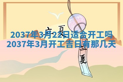 打麻将财神方位查询 2025年12月14日
