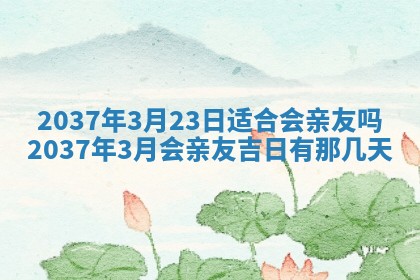 2025年12月13日打麻将财神吉位查询