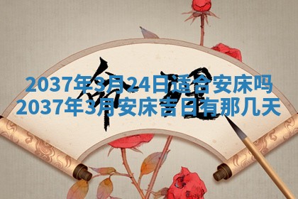 八字五行与武姓：2026年03月02日出生男宝宝的理想名字分析