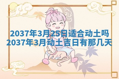 2025年12月13日打麻将财神吉位查询