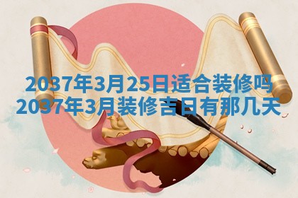 12月17日打麻将财神吉位查询