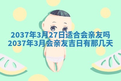 八字五行与武姓：2026年03月02日出生男宝宝的理想名字分析