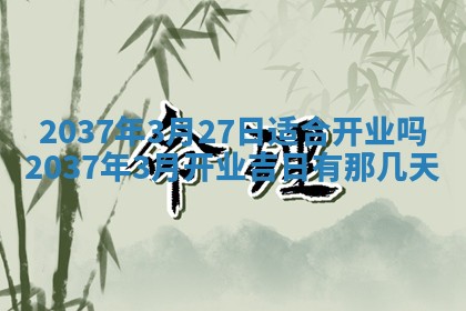 八字五行与武姓：2026年03月02日出生男宝宝的理想名字分析