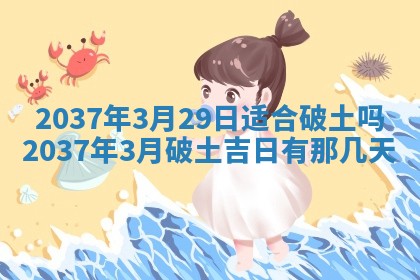 谭姓2026年02月27日出生的男孩子命理分析与起名攻略