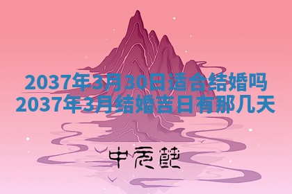 12月17日打麻将财神吉位查询