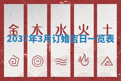 2025年12月11日打麻将朝向查询