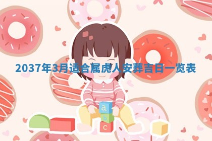 八字五行与武姓：2026年03月02日出生男宝宝的理想名字分析