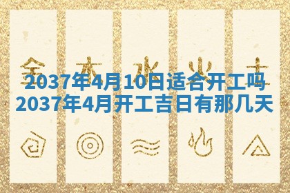 八字五行与武姓：2026年03月02日出生男宝宝的理想名字分析