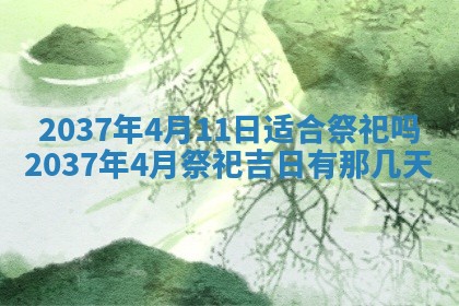 谭姓2026年02月27日出生的男孩子命理分析与起名攻略