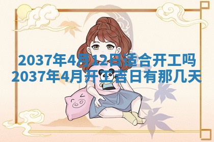 12月17日打麻将财神吉位查询
