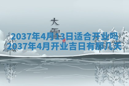 八字五行与武姓：2026年03月02日出生男宝宝的理想名字分析