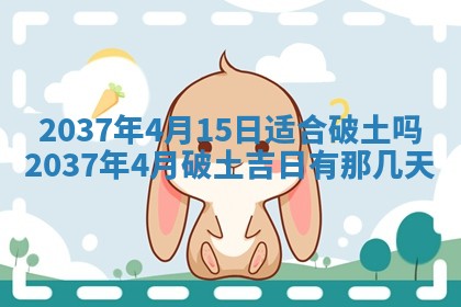 打麻将财神方位查询 2025年12月14日