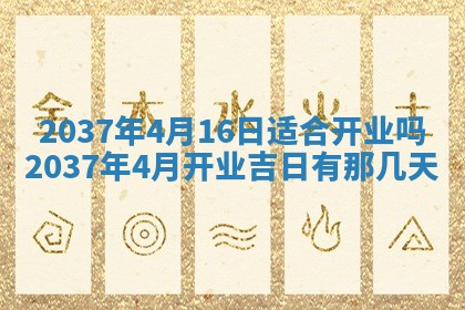 2025年12月13日打麻将财神吉位查询