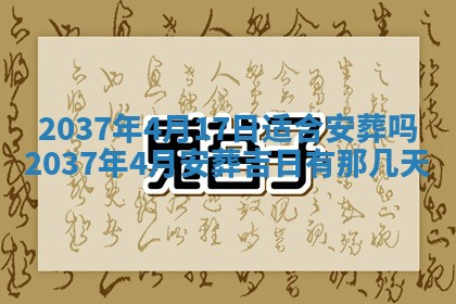 谭姓2026年02月27日出生的男孩子命理分析与起名攻略