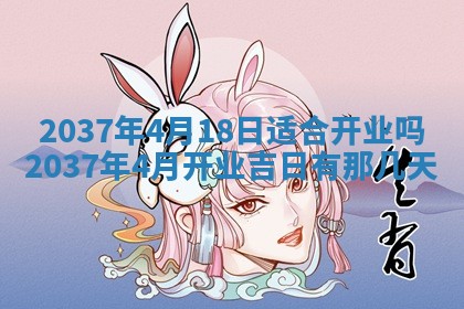 2025年12月13日打麻将财神吉位查询