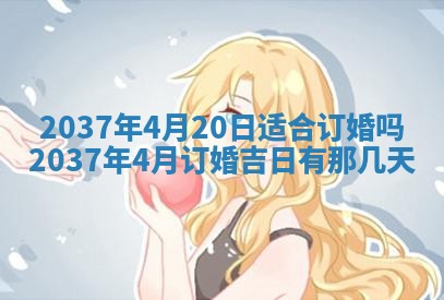 2025年12月13日打麻将财神吉位查询