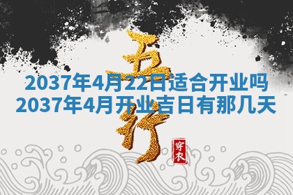 打麻将财神方位查询 2025年12月14日