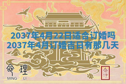 今日万年历2025年6月23日动土吉日,动土好日子查询