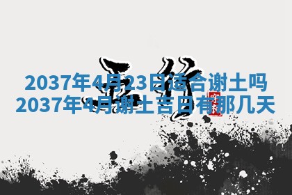 八字五行与武姓：2026年03月02日出生男宝宝的理想名字分析