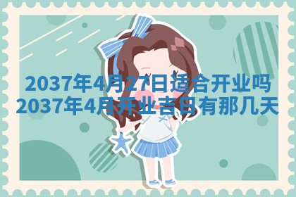 八字五行与武姓：2026年03月02日出生男宝宝的理想名字分析