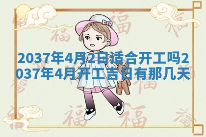 打麻将财神方位查询 2025年12月14日