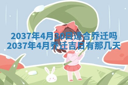 12月17日打麻将财神吉位查询