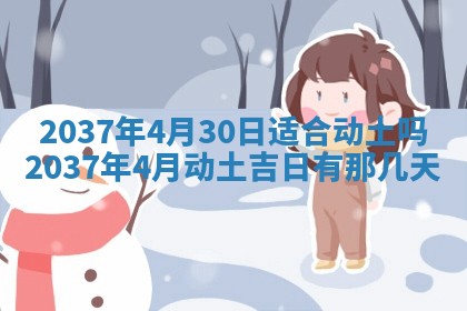 12月17日打麻将财神吉位查询