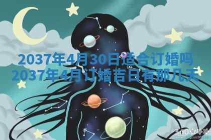 2025年12月13日打麻将财神吉位查询