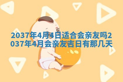 八字五行与武姓：2026年03月02日出生男宝宝的理想名字分析