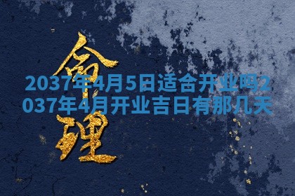 八字五行与武姓：2026年03月02日出生男宝宝的理想名字分析
