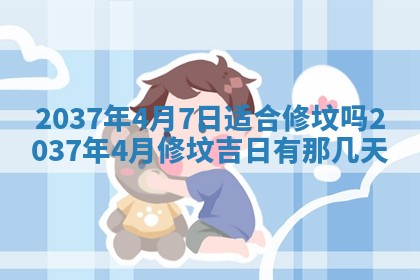 2025年12月16日财神朝向查询