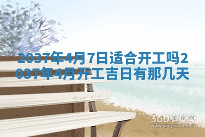 谭姓2026年02月27日出生的男孩子命理分析与起名攻略