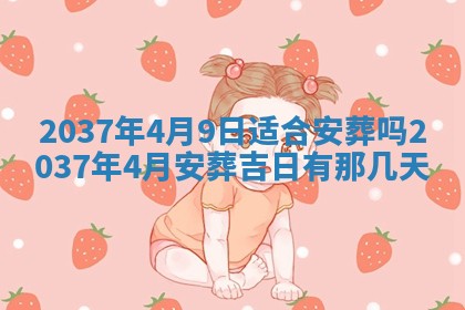 打麻将财神方位查询 2025年12月14日