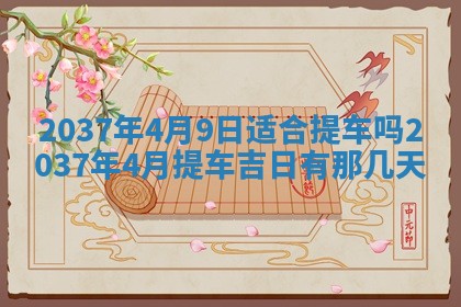 打麻将财神方位查询 2025年12月14日