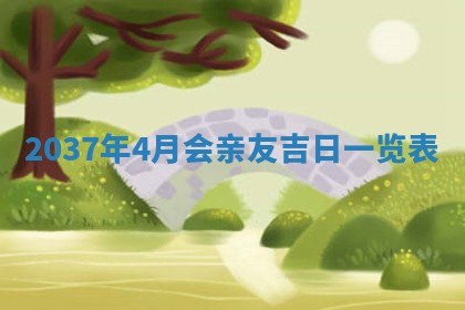 八字五行与武姓：2026年03月02日出生男宝宝的理想名字分析