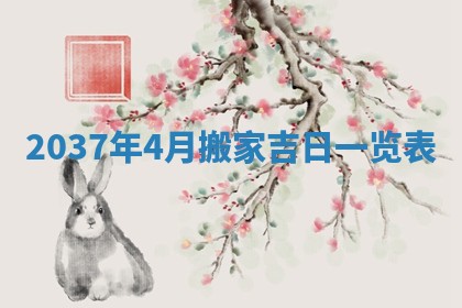 八字五行与武姓：2026年03月02日出生男宝宝的理想名字分析