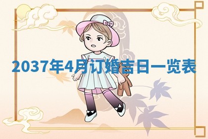 2025年12月11日打麻将朝向查询