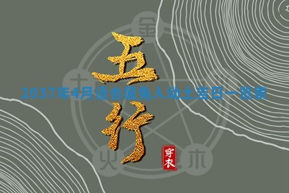 2025年12月13日打麻将财神吉位查询